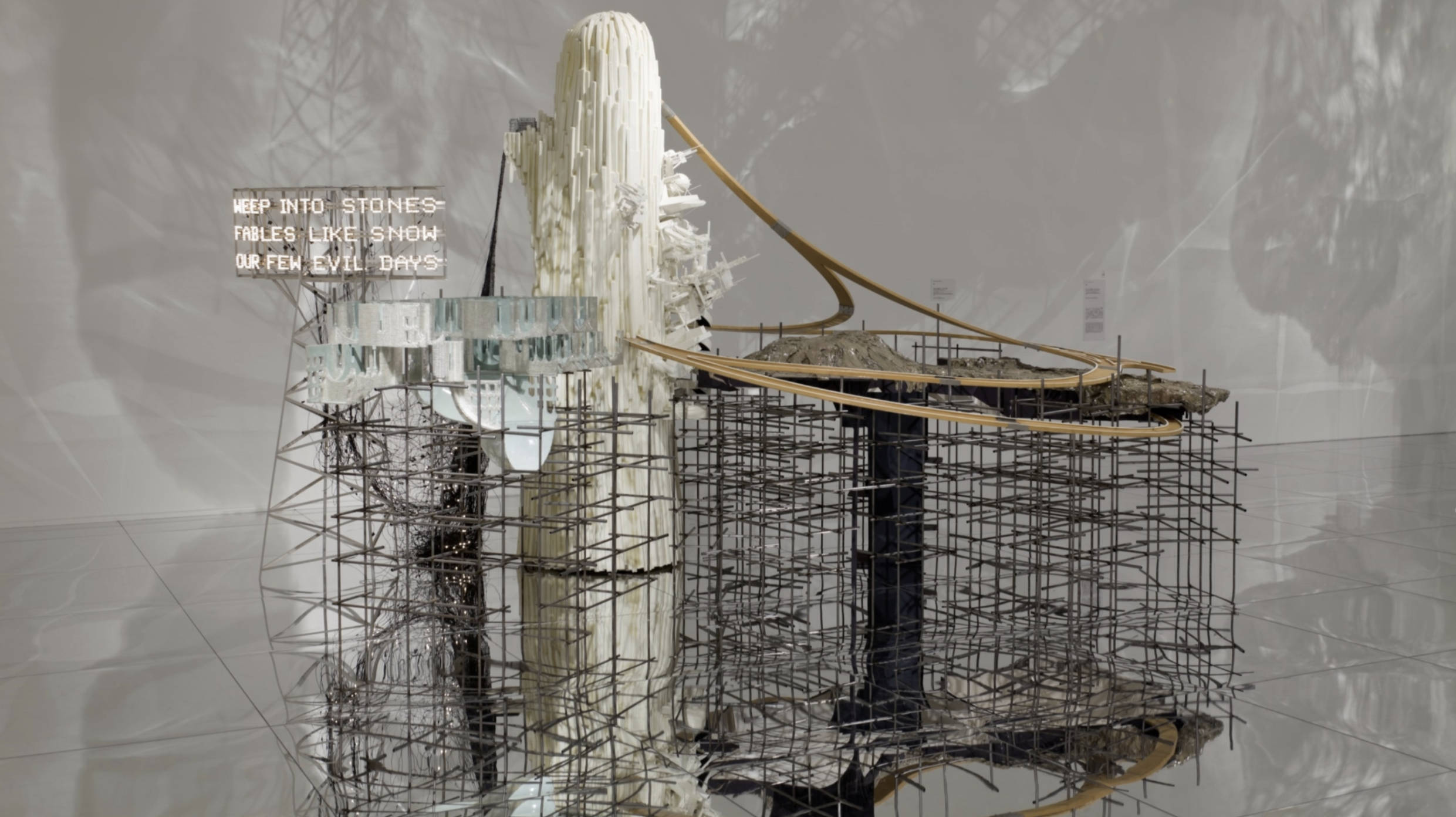 [프렌즈 멤버십] 《이불: 1998년 이후》 멤버스 프리뷰